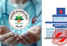 आयुष्मान योजना में 59 अस्पतालों पर सख्त कार्रवाई, 33 निलंबित और 26 का भुगतान रोका 20 IMG 1533