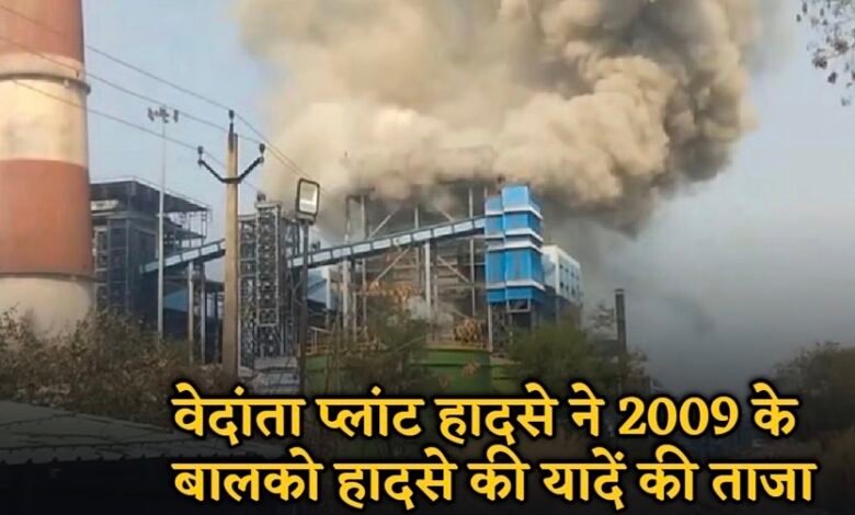 छत्तीसगढ़ में औद्योगिक हादसों पर बड़ा सवाल, 3 साल में 296 मजदूरों की मौत 1 IMG 1639