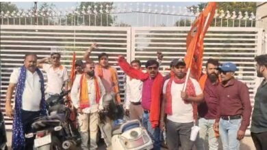 Objectionable comment