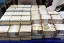 Suspicious Cash Recovery