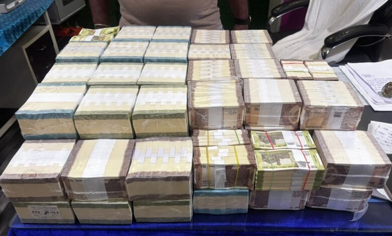 Suspicious Cash Recovery