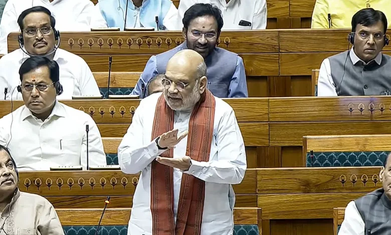 परिसीमन