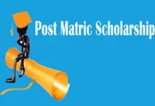 पोस्ट मैट्रिक स्कॉलरशिप के लिए आवेदन की अंतिम तारीख घोषित, 18 से 22 अप्रैल तक पूरी करनी होगी प्रक्रिया 17 image 2026 04 15t212614060 1776268559