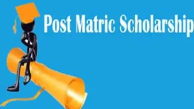 पोस्ट मैट्रिक स्कॉलरशिप के लिए आवेदन की अंतिम तारीख घोषित, 18 से 22 अप्रैल तक पूरी करनी होगी प्रक्रिया 6 image 2026 04 15t212614060 1776268559