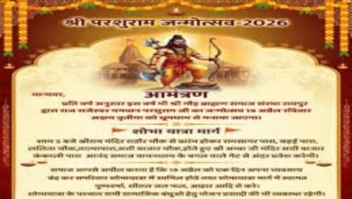 जन्मोत्सव
