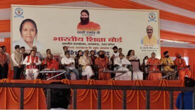 indian education board office opens lucknow