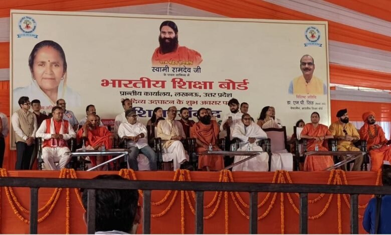 indian education board office opens lucknow