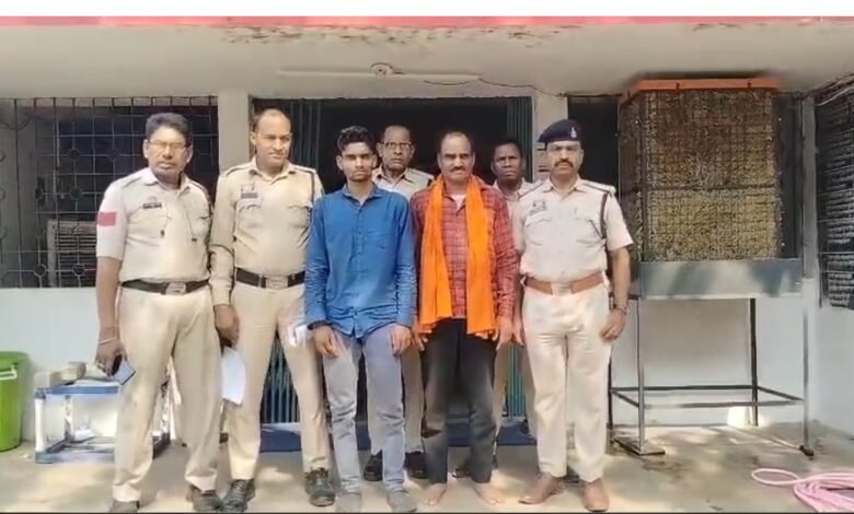 Accused Father and Son Arrested