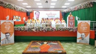 BJP Training