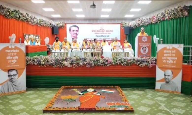 BJP Training