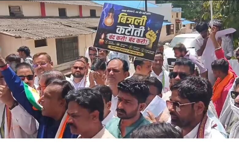 Congress Protest: भीषण गर्मी में बिजली कटौती पर कांग्रेस का हल्ला बोल, तिफरा बिजली कार्यालय का घेराव 1 Congress Protest