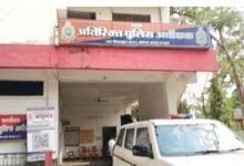 Fraud Worth Crores