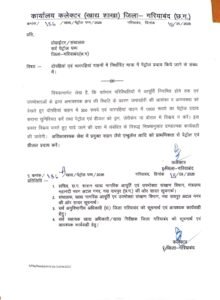 गरियाबंद में पेट्रोल-डीजल वितरण पर सख्ती, दोपहिया और चारपहिया वाहनों के लिए तय हुई सीमा 2 IMG 3040