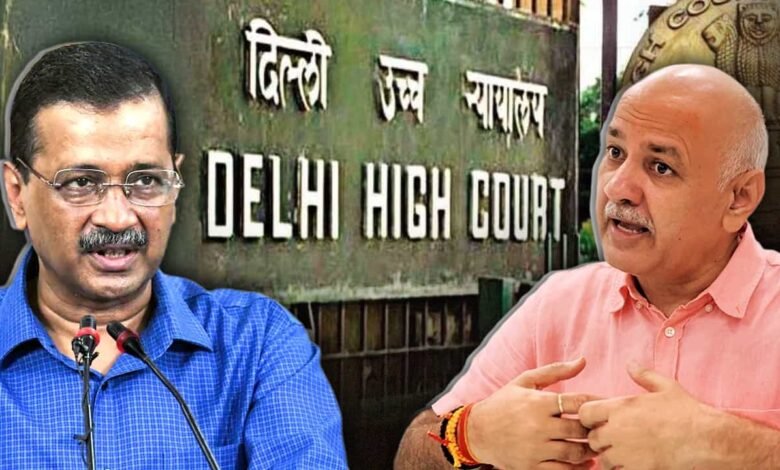 जज पर टिप्पणी मामले में केजरीवाल-सिसोदिया को हाईकोर्ट का नोटिस 1 IMG 3118