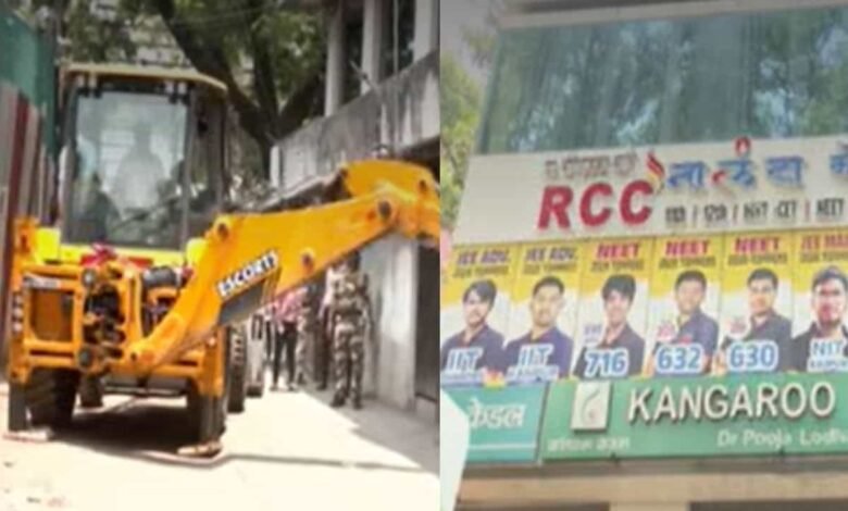 NEET-UG 2026 पेपर लीक मामले में बड़ी कार्रवाई, पुणे में RCC क्लासेस पर चला बुलडोजर 1 IMG 3179