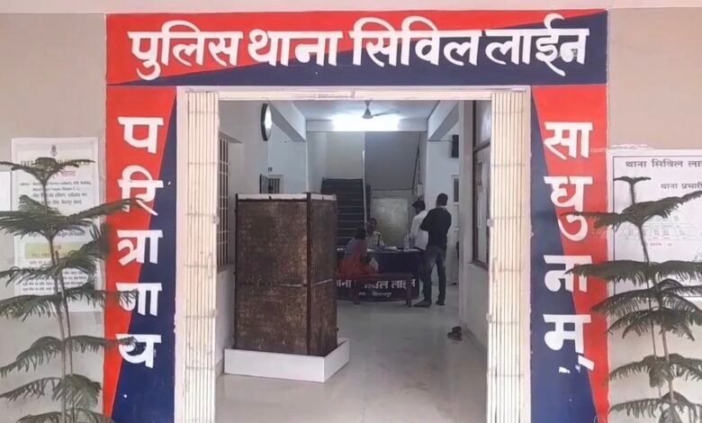 बिलासपुर में भाजपा नेत्री से करोड़ों की ठगी के बाद दुष्कर्म का मामला, कारोबारी पर FIR दर्ज 1 IMG 3208