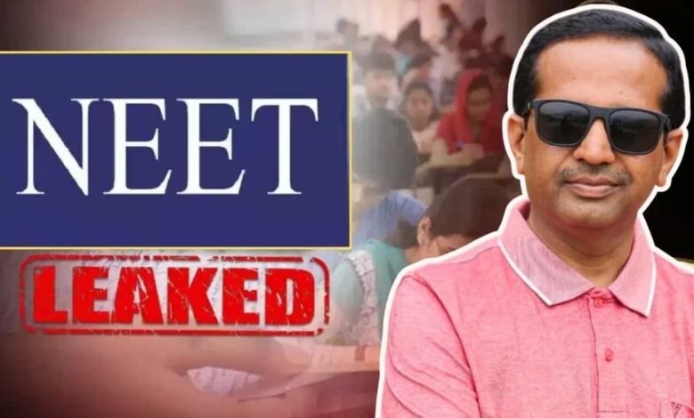 NEET पेपर लीक मामले में बड़ा खुलासा, डॉक्टर मनोज शिरूरे बन सकते हैं सरकारी गवाह 1 IMG 3235