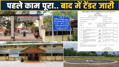अमित शाह के दौरे से जुड़े निर्माण कार्यों पर सवाल, टेंडर बाद में और काम पहले होने के आरोप 3 IMG 3407