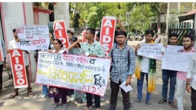 Paper Leak Protest