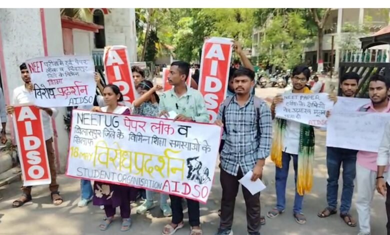 Paper Leak Protest
