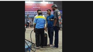 Petrol Crisis