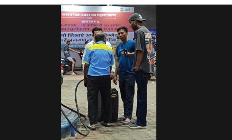 Petrol Crisis: बिलासपुर में पेट्रोल संकट के बीच वायरल हुआ बड़ा खेल... 1 Petrol Crisis