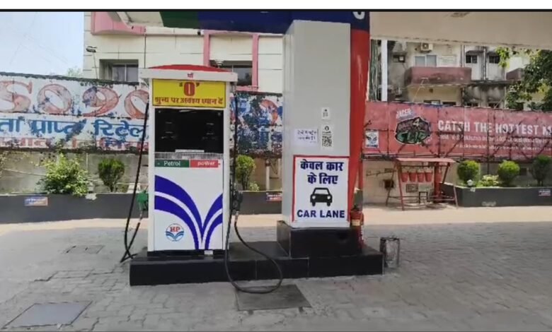 Petrol Pump Dry: बिलासपुर में पेट्रोल संकट गहराया, 8 पेट्रोल पंप हुए ड्राई 1 Petrol Pump Dry