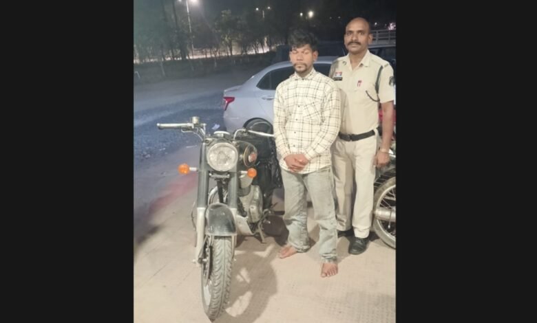 Robber Arrested