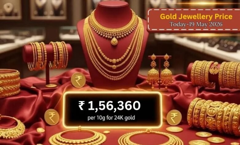 Gold Silver Rate Today, Gold Price Today, Silver Price Today, Gold Rate India, Silver Rate India, 24 Carat Gold Price, 22 Carat Gold Price, Gold Price Drop, Silver Price Hike, Gold Rate Delhi, Silver Rate Delhi, Gold Market Update, Sarafa Bazar Rate, Gold News India, Silver News India, Gold Investment, Bullion Market, Gold Rate 19 May 2026, Silver Price Per Kg, Gold Silver Latest Rate, MCX Gold Price, Gold Price Update, Silver Market India, Gold Price Chennai,