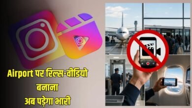 DGCA, BCAS, Airport Reel Ban, CISF, Airport Security, Video Recording Rules, Air Travel Ban, Airport Guidelines, Reel Shooting,