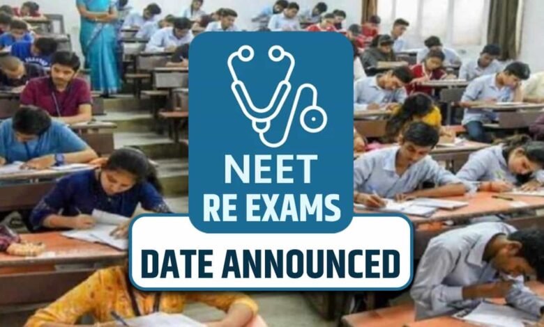 NEET-UG परीक्षा की नई तारीख का ऐलान, 21 जून को होगा एग्जाम 1 neet ug re exam 1