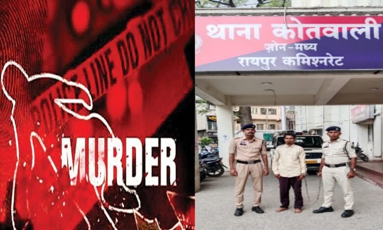 raipur murder