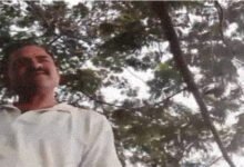 जमीन