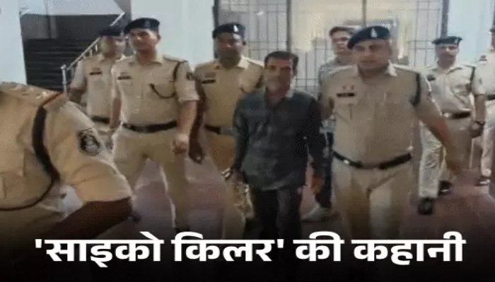 खर्वे गांव का सीरियल किलर गिरफ्तार, तीन महीने में 8 लोगों को जहरीली शराब देकर उतारा मौत के घाट 1 BeFunky photo 6