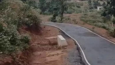 पहाड़ी