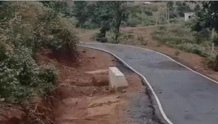 पहाड़ी