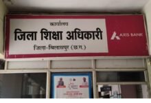 Deo तबादला