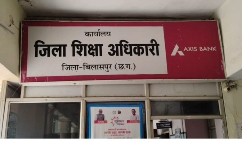 Deo तबादला