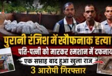 Husband and wife murdered in Gariaband 1