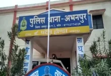 बैंक