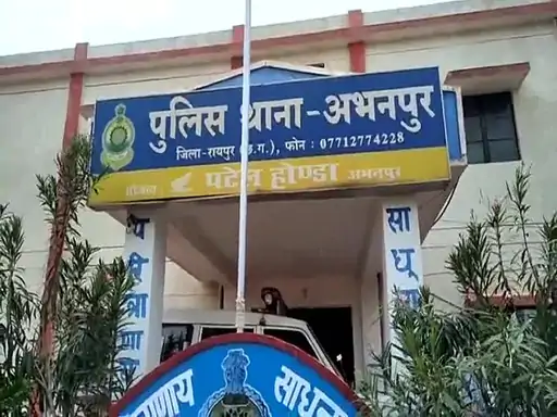 बैंक