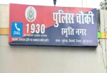 क्रांति