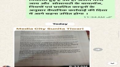 पत्रकार हाउसिंग सोसायटी में विवाद गहराया: उपाध्यक्ष सुनीता तिवारी के इस्तीफे से मचा हड़कंप, FIR की तैयारी की चर्चा 2 image 2026 06 18T224235.033
