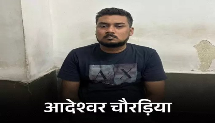 करोड़