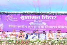 बस्तर में बारिश ने बदला सीएम का दौरा, हेलीकॉप्टर नहीं उतरा; बिजली गिरने से महिला की मौत 17 image 7