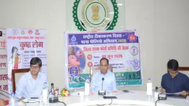 रायपुर में 15 जून से चलेगा विशेष कुष्ठ रोग खोज अभियान, घर-घर पहुंचकर होगी जांच 2 whatsapp image 2026 06 10 at 71805 pm 1 1781134245