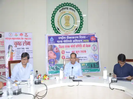 रायपुर में 15 जून से चलेगा विशेष कुष्ठ रोग खोज अभियान, घर-घर पहुंचकर होगी जांच 1 whatsapp image 2026 06 10 at 71805 pm 1 1781134245
