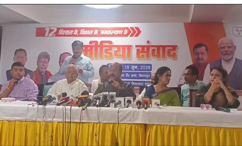 अरुण साव प्रेस वार्ता