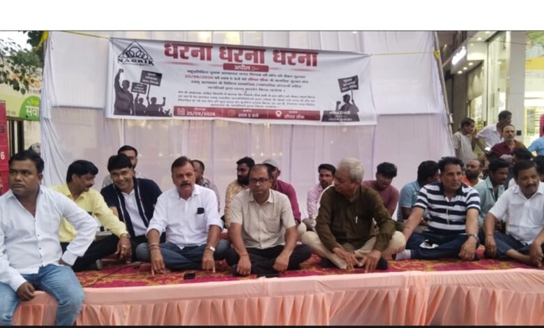अलग नगर निगम की मांग