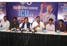 कांग्रेस पीसी